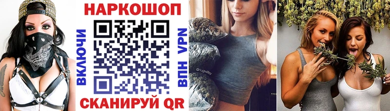 Наркошоп Щучье СК  Мефедрон  НБОМе  МАРИХУАНА  ГАШ  Героин 