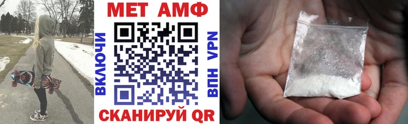 Амфетамин VHQ магазин продажи Щучье