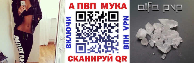 kraken ССЫЛКА  Щучье  Alpha PVP СК КРИС 