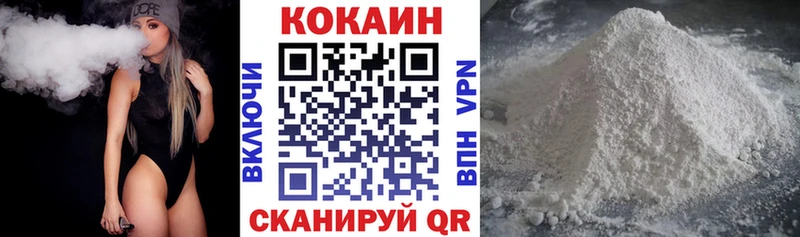 купить  сайты  Щучье  blacksprut tor  Cocaine 97% 