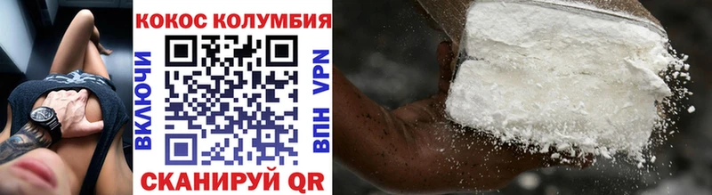COCAIN Fish Scale Щучье