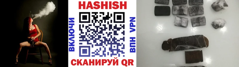 ГАШ Cannabis  Щучье 