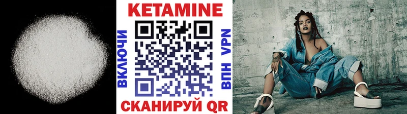 купить  сайты  Щучье  Кетамин ketamine 