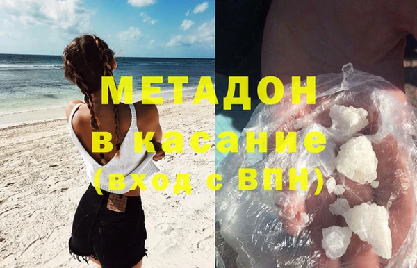 МДМА Абаза