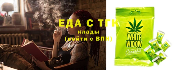 меф VHQ Абдулино