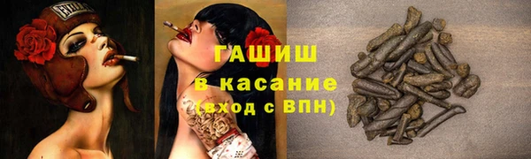 мефедрон Абинск