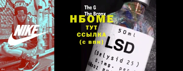 МДМА Абаза