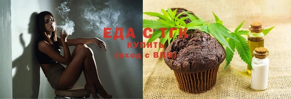 мефедрон Абинск