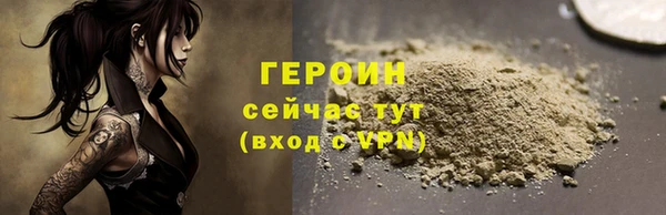 МДМА Абаза