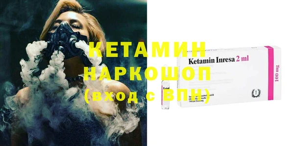 мефедрон Абинск