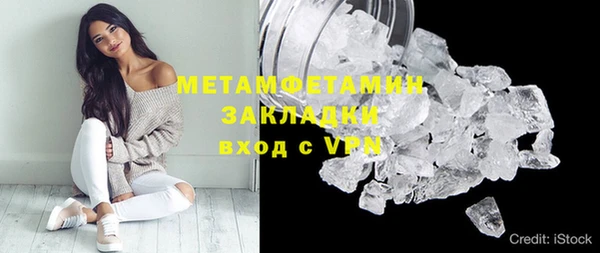 МДМА Абаза
