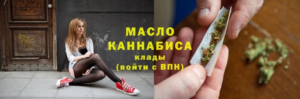 МДМА Абаза