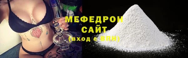 меф VHQ Абдулино