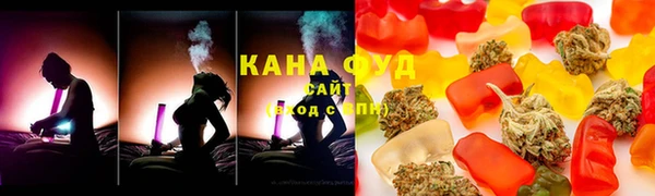МДМА Абаза