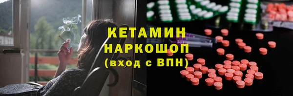мефедрон Абинск