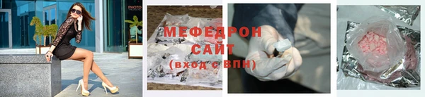 мефедрон Абинск