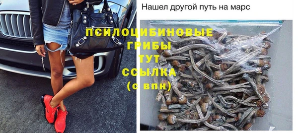 мефедрон Абинск