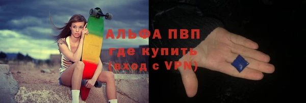 МДМА Абаза