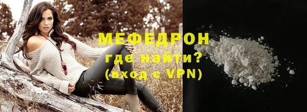 мефедрон Абинск