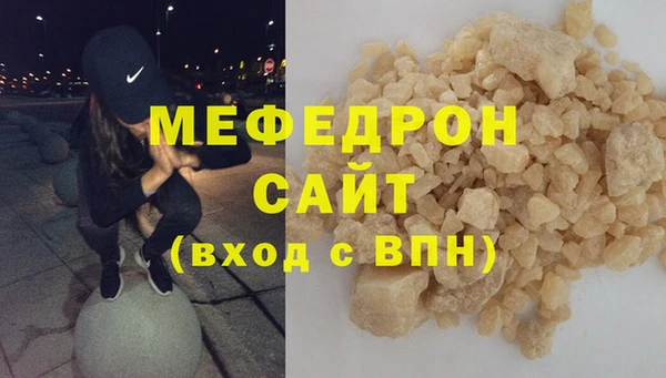 МДМА Абаза