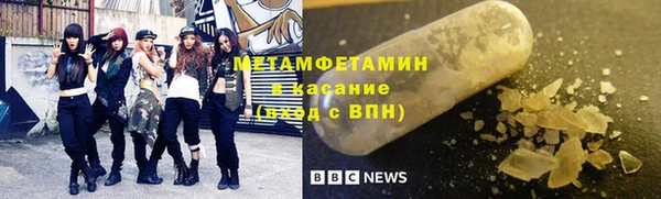 мефедрон Абинск