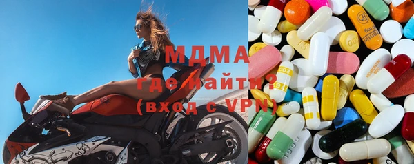 МДМА Абаза