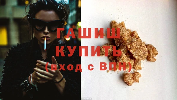 МДМА Абаза