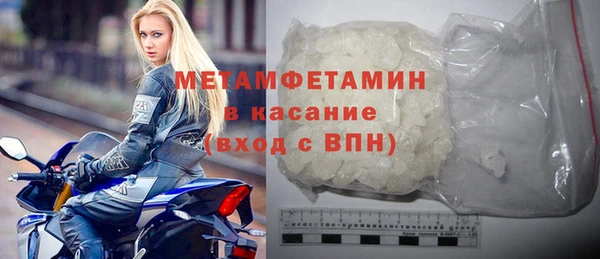 МДМА Абаза