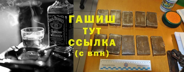 меф VHQ Абдулино