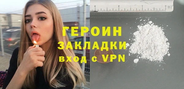 мефедрон Абинск