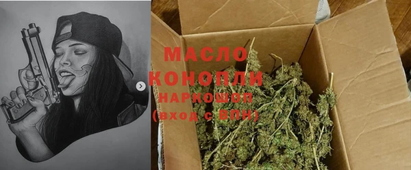 мефедрон Абинск