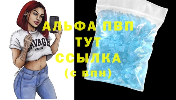 меф VHQ Абдулино
