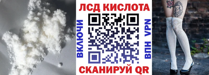 мега зеркало  Щучье  Лсд 25 экстази кислота 