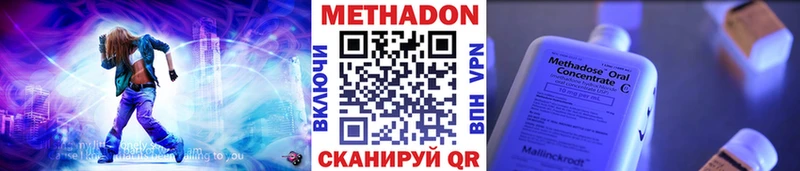 kraken как войти  Щучье  МЕТАДОН белоснежный 