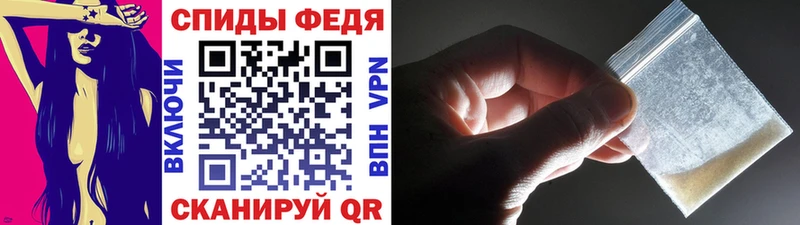 МЕТАМФЕТАМИН пудра  Щучье 