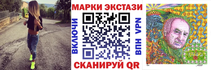 MEGA ССЫЛКА  как найти наркотики  Щучье  Марки 25I-NBOMe 1,5мг 
