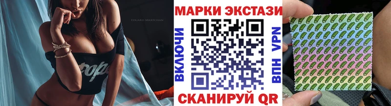 Наркотические марки 1,8мг Щучье
