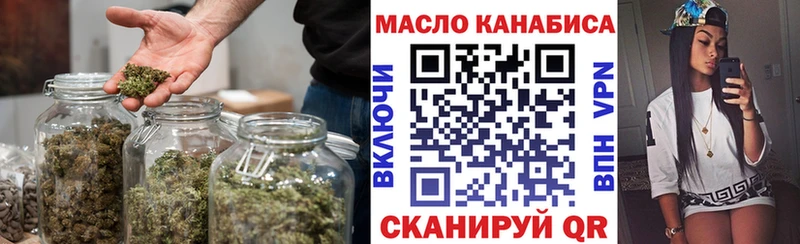 ТГК вейп с тгк  Щучье 